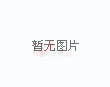 世界杯扩军后亚洲区名额增加，更多新面孔亮相